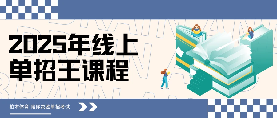 专业队篮球训练的费用是多少_0